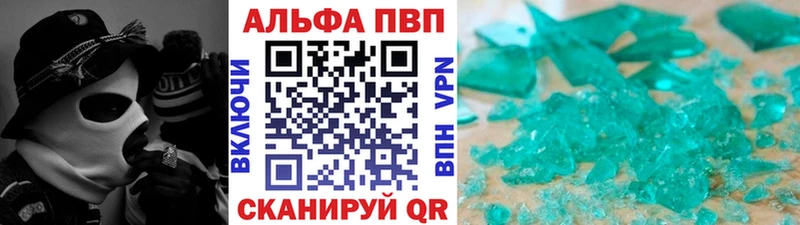 ОМГ ОМГ зеркало  Подольск  А ПВП кристаллы 