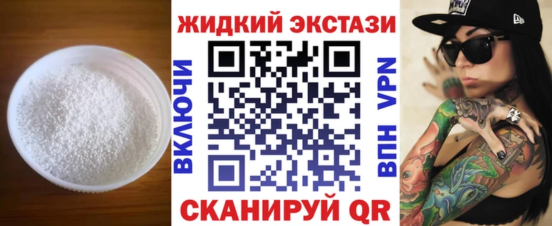 Бутират буратино  Подольск 