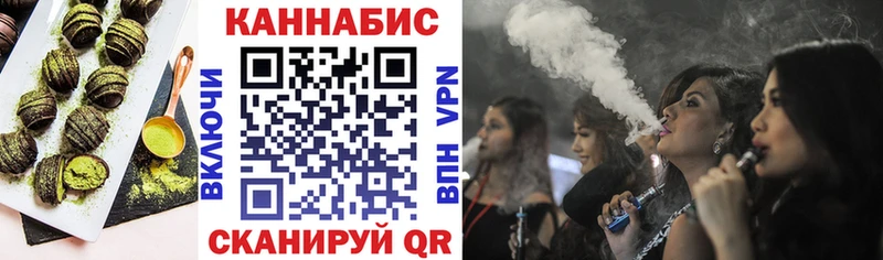 Печенье с ТГК конопля  даркнет наркотические препараты  Подольск 