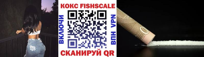 Cocaine 98%  Подольск 