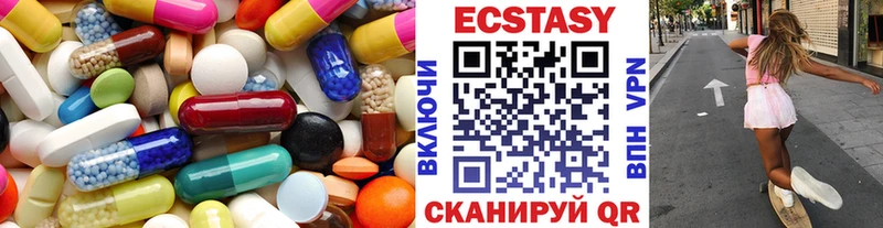 Ecstasy 280мг  Подольск 