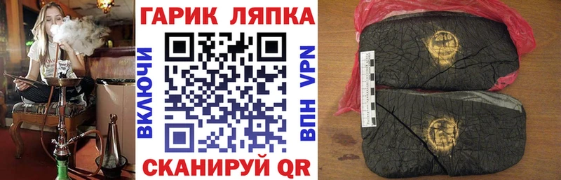 Гашиш Ice-O-Lator  маркетплейс наркотические препараты  Подольск  где продают наркотики 