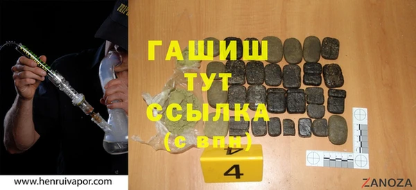 мефедрон мука Алексин