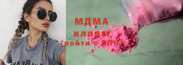 мефедрон мука Алексин