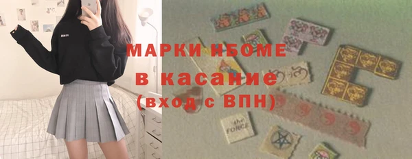кокс Абаза