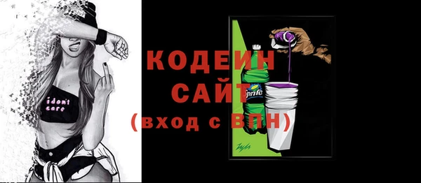 MESCALINE Абдулино