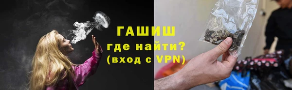 крисы Абинск