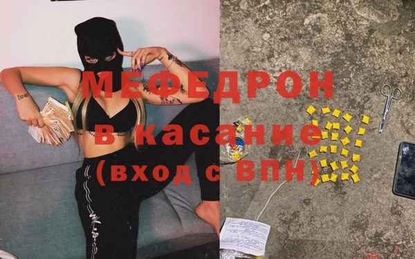 стаф Алексеевка