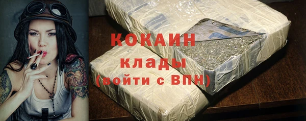 MESCALINE Абдулино