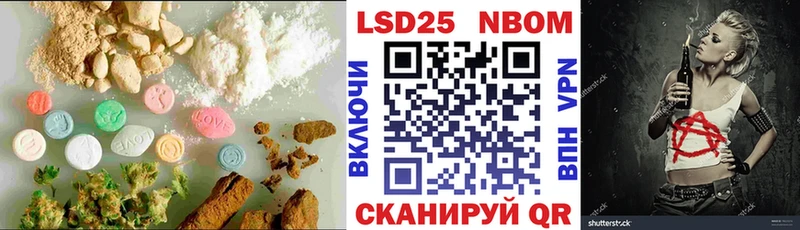 Лсд 25 экстази кислота Подольск