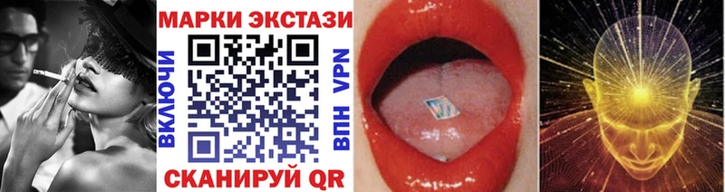 где продают наркотики  Подольск  Марки N-bome 1,8мг 