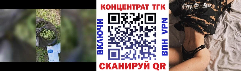 наркота  Подольск  ТГК жижа 