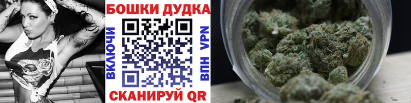 нарко площадка официальный сайт Подольск Канабис MAZAR